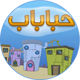 com.spiraldesign.Hobabab