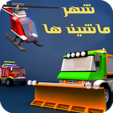 com.navidgames.carcity