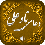 ir.bitsoft98.doanadali