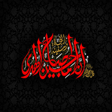 ir.salehinasab.nohemoharam