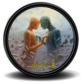 com.dandrstudio.hamzadyab