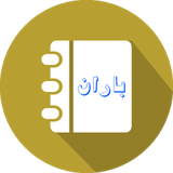 ir.roman.baran.cuapps