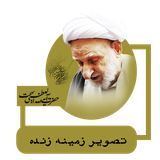 ir.bahjatlive.live.bahjat_live_wallpaper