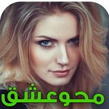 com.keyroman.mahveeshghtapad