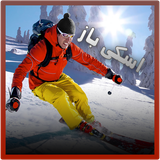 com.TehranGames.SkiBaz