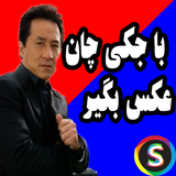 Sadroid.PicturesJackiChan