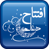 ir.pbazar.ramazan.eftetah1