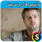 com.Sadroid.Photoberatpit