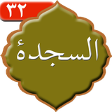 com.kami.sorehalsojdeh