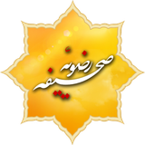 ir.azarnovin.sahiferazavie