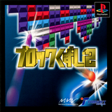 com.SandSprogrammingGroup.BlockKuzushi2PS1