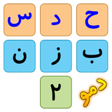 com.mtn.hadsbezan2free