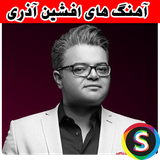 com.Sadroid.SoundAfshinAzari