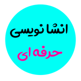 ir.khayyamnew.enshanevisi