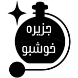 com.devwp.jazirehkhoshboo