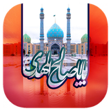 ir.zamangroups.faraj