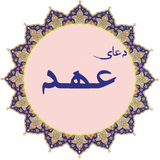 ir.mohammad4837.ahd