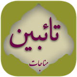 com.doayem.monajattavabin96