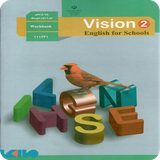 ir.mehran.visiontwovandg