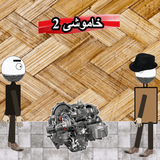 ir.xcmpunkgtsx.khamoshidodar