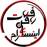 khoshgoftar.ali.seyed.app.fotofane_instagram