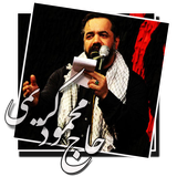 ir.tebyanmaz.ehramkarimi