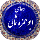 ir.coders.aboohamzeh