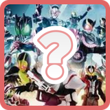 com.fradilenzio.akamenriderquiz