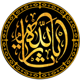 com.rohani_ir.yasarallah