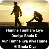 com.dard.shayari.images