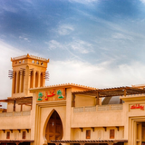 com.bazarenakhl.mall