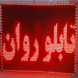 com.ht_novinsoft_kot.sakhtetabloravan