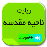 ir.newsoft_iran2016.moghadaseh