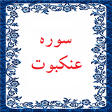 bahar.ahmai.p.s_alankabot