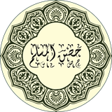 com.readismed.hisnulmuslim