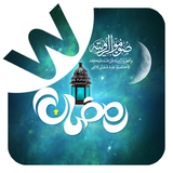 ir.androidsharghi.wallpaperha.ramazan