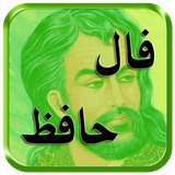 com.shalgooni.falhafez