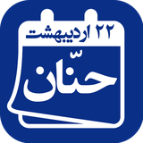 zardisco.android.calendarplus