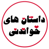 ir.dastanekhandani.mhmapps