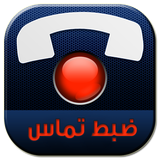 com.hejratkadeh.tamasmakhfiane