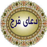 Rez4.R.Ertebat.Faraj