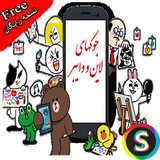 Sadroid.JokeLineAdad