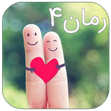 ir.eliagroup.romanfour