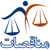 com.narmafzarsazan.ghanoon_monaghesat