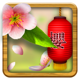 com.linpus.lwp.sakura