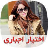 com.nasim.ekhtyarejbaritapad