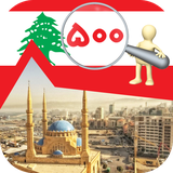 ir.tinasoft.word_500_lebanese