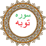 bahar.ahmai.p.s_q_tobe