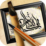 ir.tinasoft.khoshnevisi