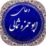 ir.dokat.doaabohamze